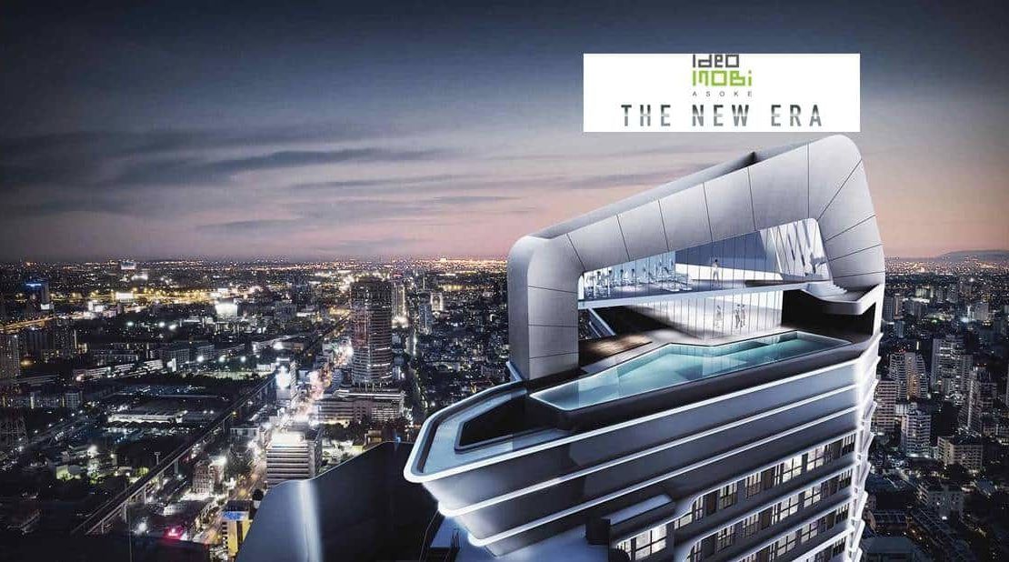 Ideo Mobi Asoke - Nite View