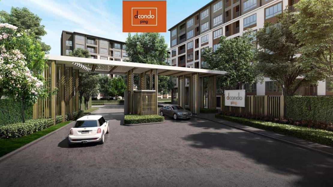 DCondo Ping - Entrance