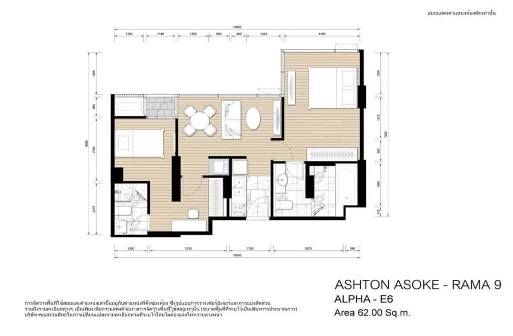 Ashton Asoke Rama 9 | My Fav Prop